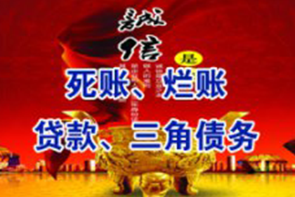 广饶讨债公司：顺利解决建筑公司600万工程尾款纠纷