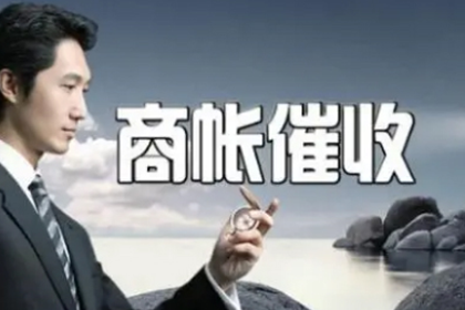 广饶要债公司:冒用公章骗取个人贷款是否构成犯罪？